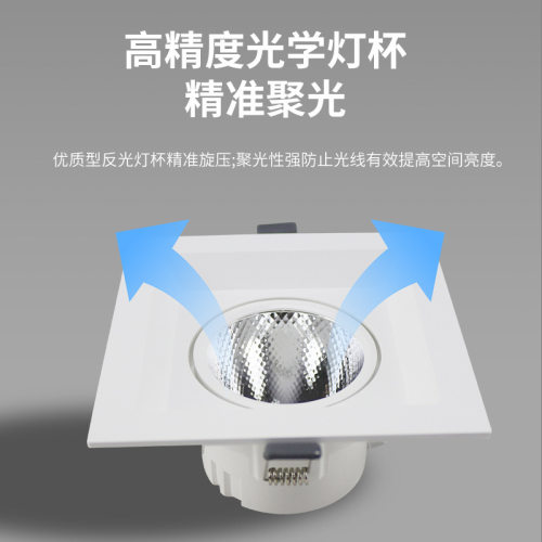 FSL佛山照明 LED单头双头COB筒灯服装店商场嵌入式方形豆胆灯射灯