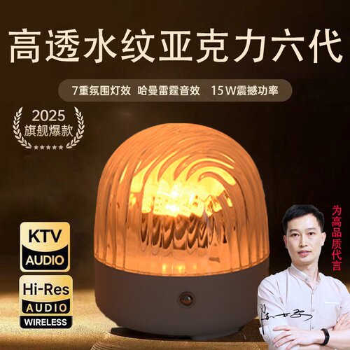 动态氛围灯星空灯可遥控蓝牙音响卧室床头灯波纹灯小夜灯星空