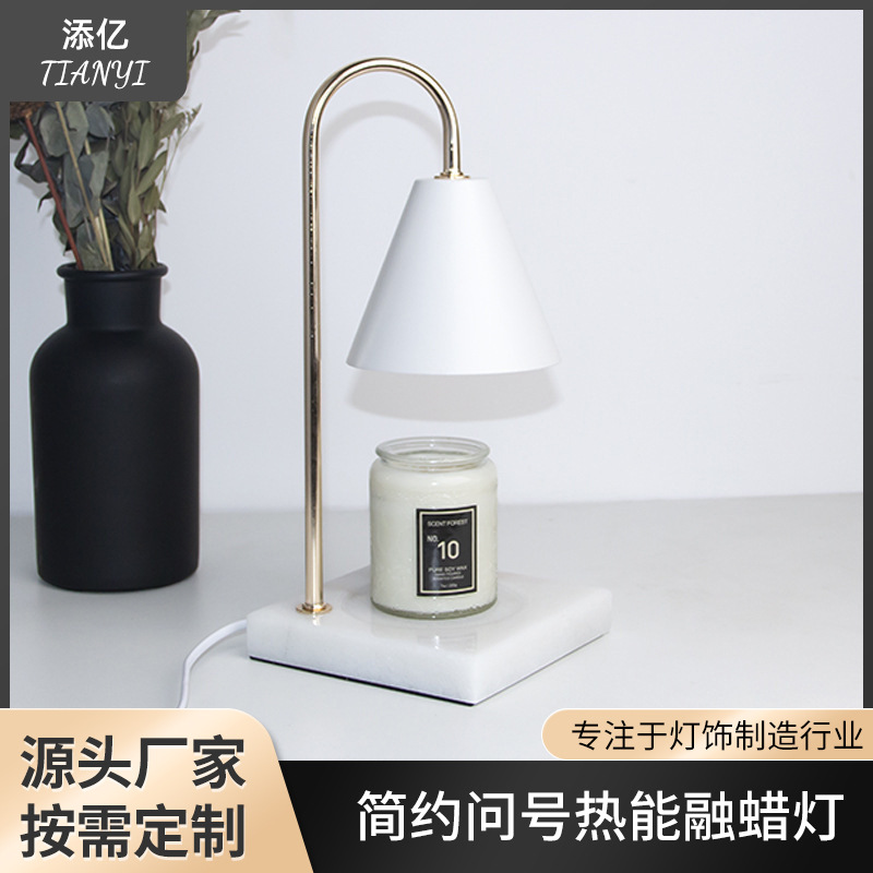 简约大理石融蜡灯香薰融烛灯ins亚马逊无火浪漫香氛定时调温虾皮