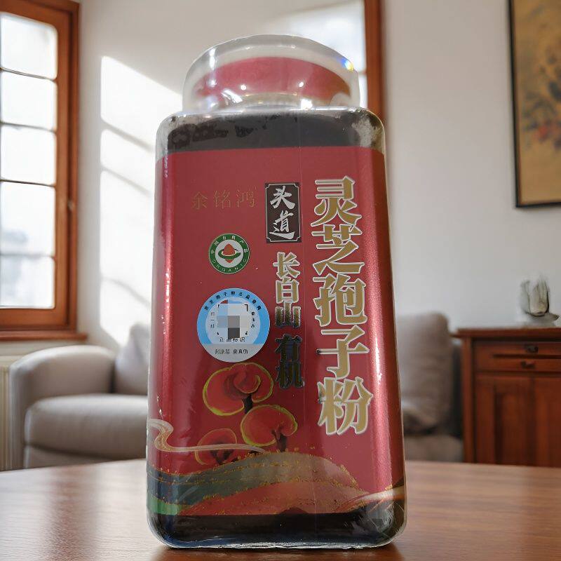 长白山头道粉粉质细腻250g/瓶东北特产产地灵芝孢子粉