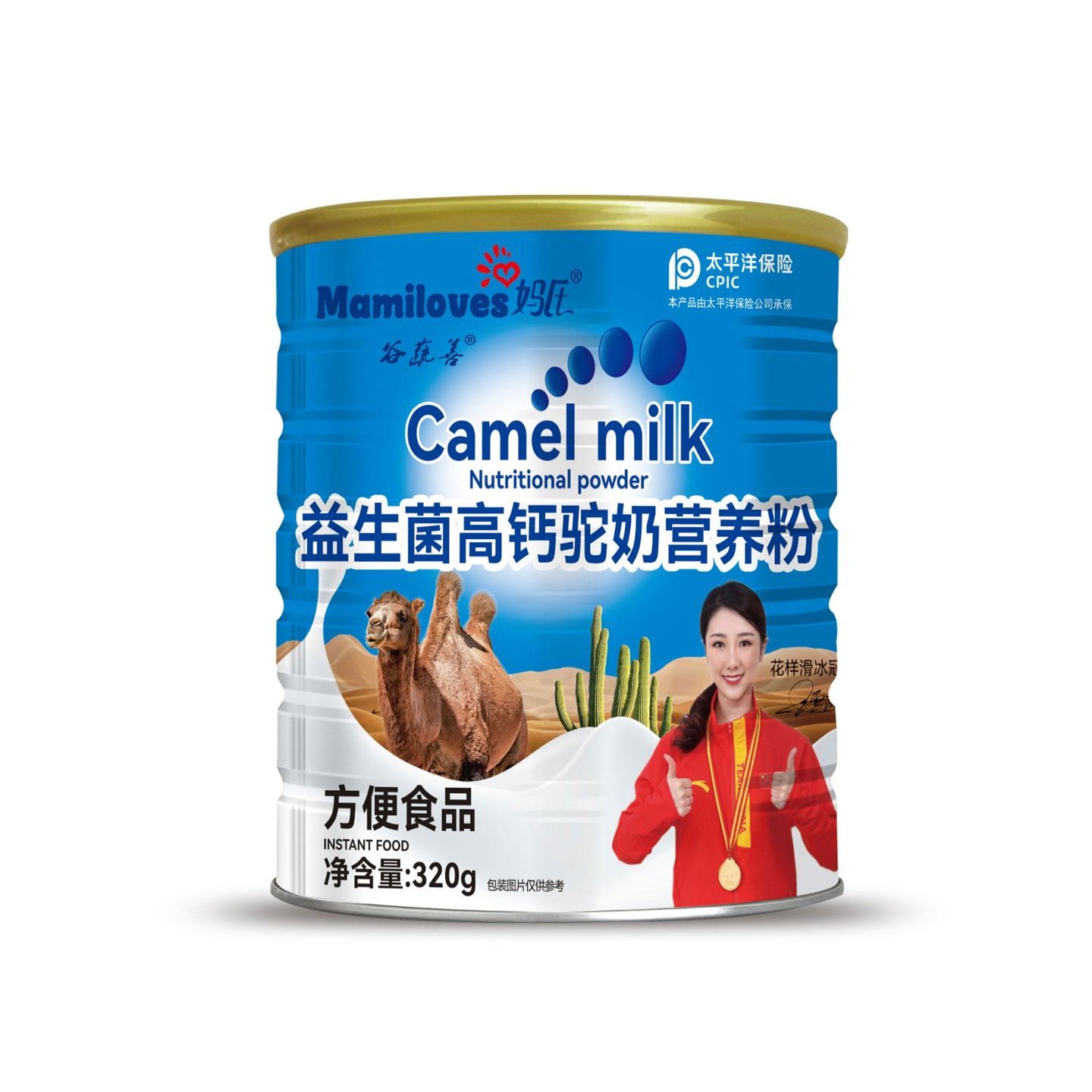【拍一发六】益生菌高钙驼奶营养粉