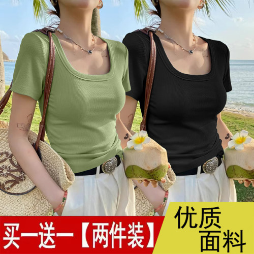 莫代尔正肩短袖t恤女春夏季上衣