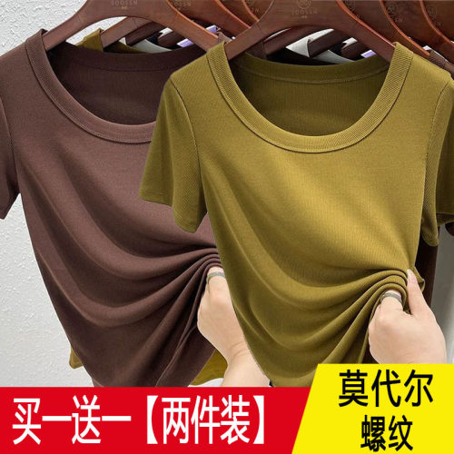 螺纹U领白色打底内搭短袖上衣女