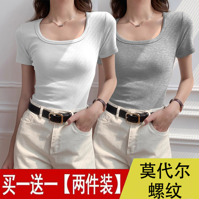 莫代尔u领短袖t恤女夏季内搭上衣