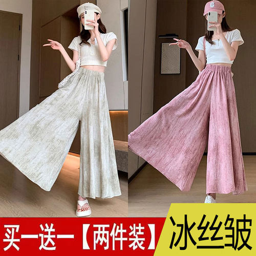 扎染山本裙裤女夏季小个子阔腿裤