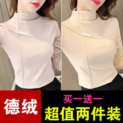 单/两件 德绒打底衫女2024秋冬新款加绒加厚百搭长袖半高领T恤女