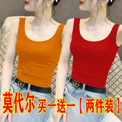 修身外穿吊带上衣无袖打底背心女