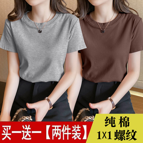 纯棉短袖t恤女圆领螺纹正肩上衣