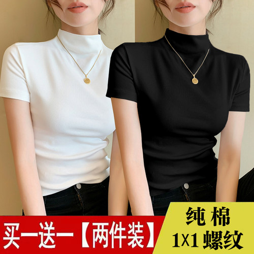 半高领短袖t恤女夏季修身打底衫
