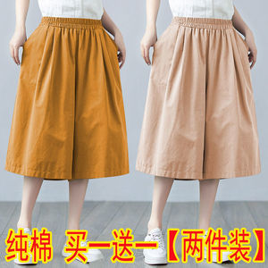 单件/两件装2022新款夏季女士纯棉裤阔腿裤休闲棉裤高腰七分裤子