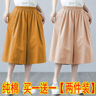 单件/两件装2022新款夏季女士纯棉裤阔腿裤休闲棉裤高腰七分裤子
