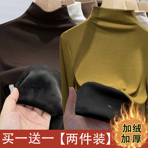 单/两件 修身内搭T恤上衣女秋冬加绒保暖半高领长袖打底衫可外穿