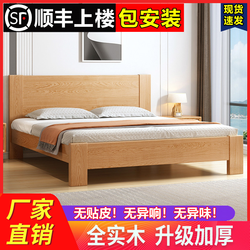 工厂直销实木床现代简约橡木1.2米单人床北欧小户型卧室原木大床_虎窝淘