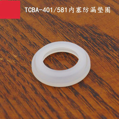 原装正品膳魔师经典复古保温杯T防漏杯盖
