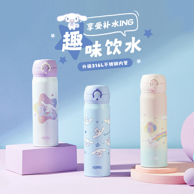 膳魔师316L不锈钢直饮杯