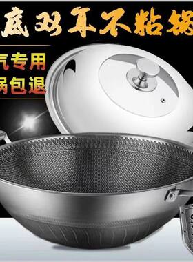 圆底锅尖底锅食品级316不锈钢