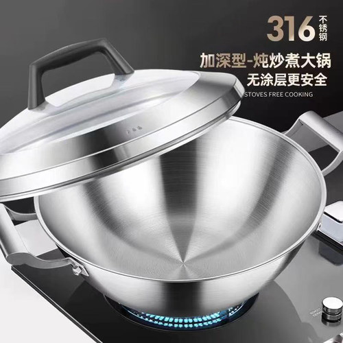 双耳炒锅不粘锅家用加深电磁炉