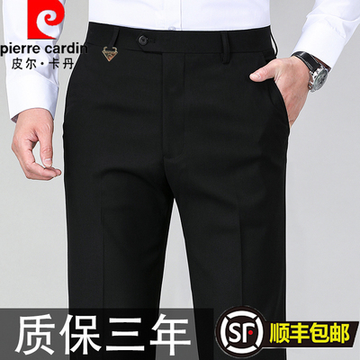 皮尔卡丹桑蚕丝抗皱男士西裤