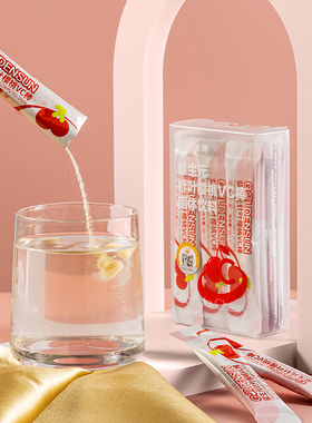 金日牌益生元针叶樱桃VC棒固体饮料2g*10袋/盒男女维生素C