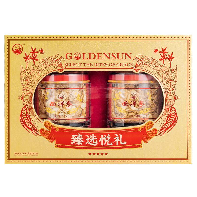 金日牌西洋参片200克/盒*4盒过节送礼花旗参含片西洋参切片礼盒装