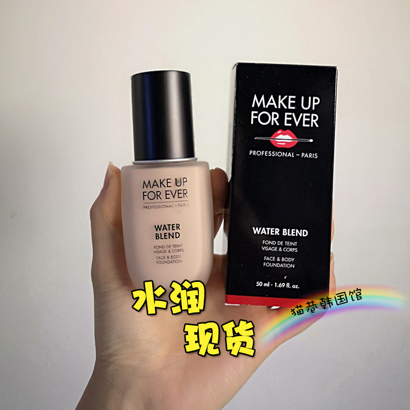 makeupforever粉底液 浮生若梦玫珂菲双用水粉霜粉底液muf包邮在类目 彩妆/香水/美妆工具, 粉底液/膏中 - 来自Buy2taobao.com提供专业的淘宝代购服务