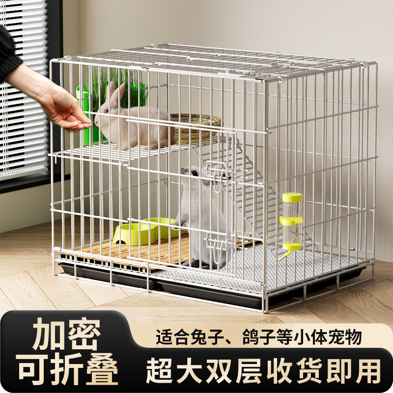 兔子笼子家用大号室内养兔专用侏儒兔双层兔笼兔窝荷兰猪笼豚鼠笼