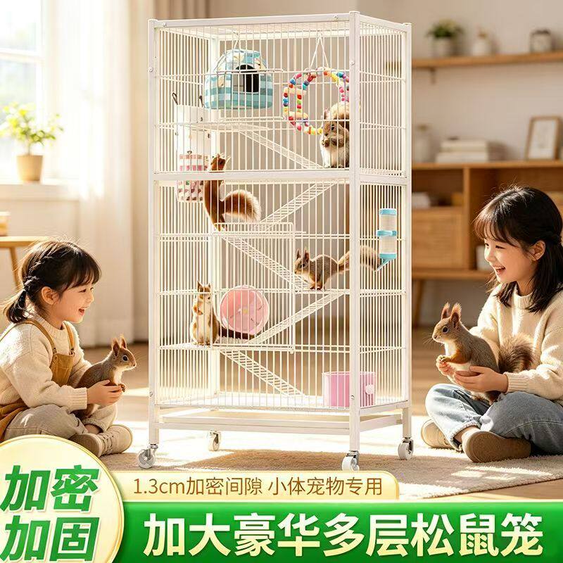 家用方管松鼠笼子专用宠物别墅四层六层笼子多层龙猫魔王大号笼子图片