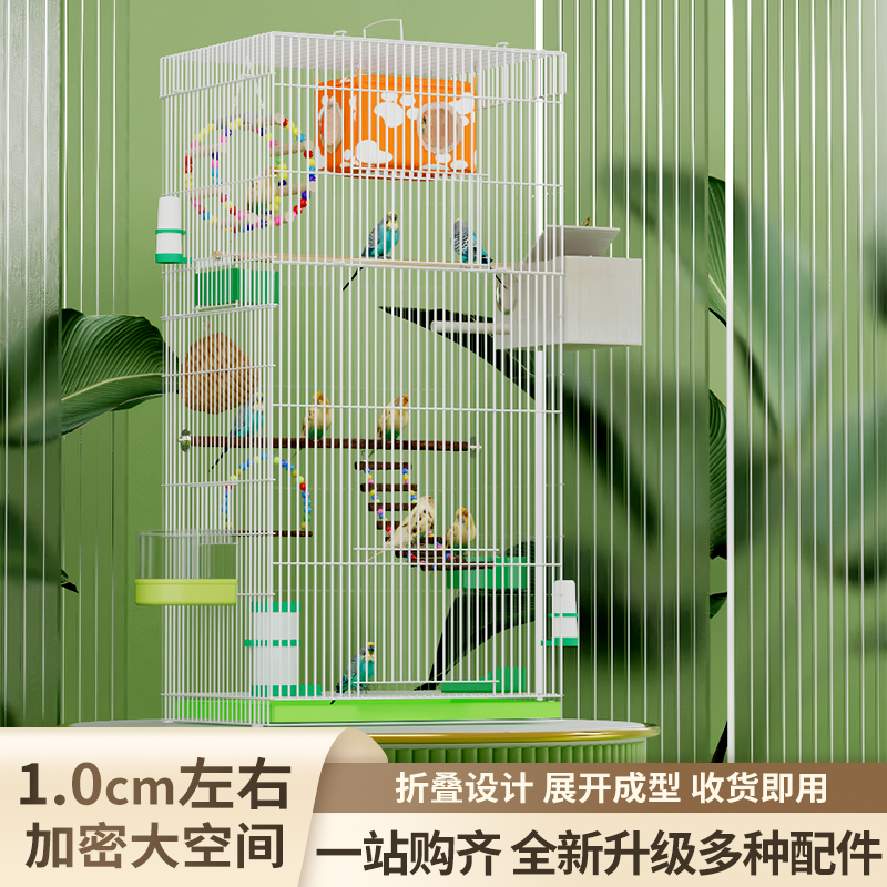 鸟笼子大号豪华大型繁殖鸟别墅笼虎皮鹦鹉笼玄凤鹦鹉笼八哥廖哥笼