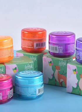 荷兰进口MADS润唇膏保湿滋润口红打底护唇膏唇膜去死皮淡唇纹