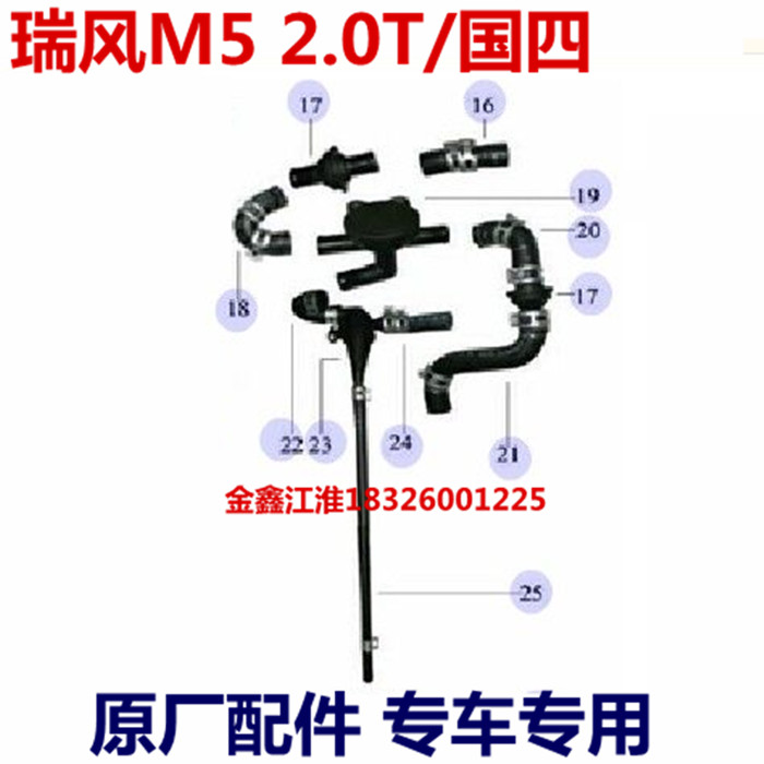 瑞风和畅国四pcv阀油气分离器