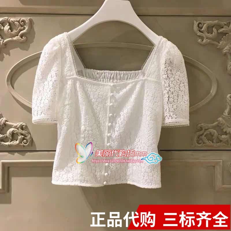 欧时力丹妮2020新款春夏装方领钉纽短款蕾丝衬衫女1RY1010240
