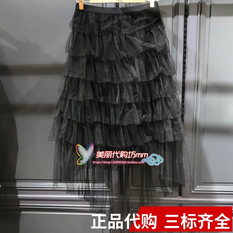 5折代梦欧时力叶2020新女春装网纱两件套蛋糕半身裙1RY1071660