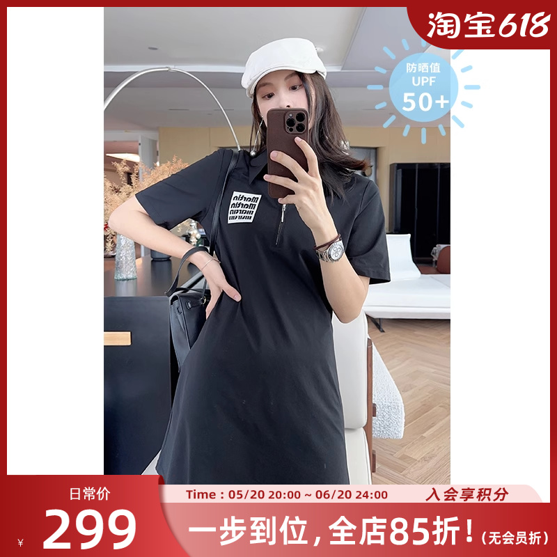 美洋MEIYANG夏奇拉polo裙