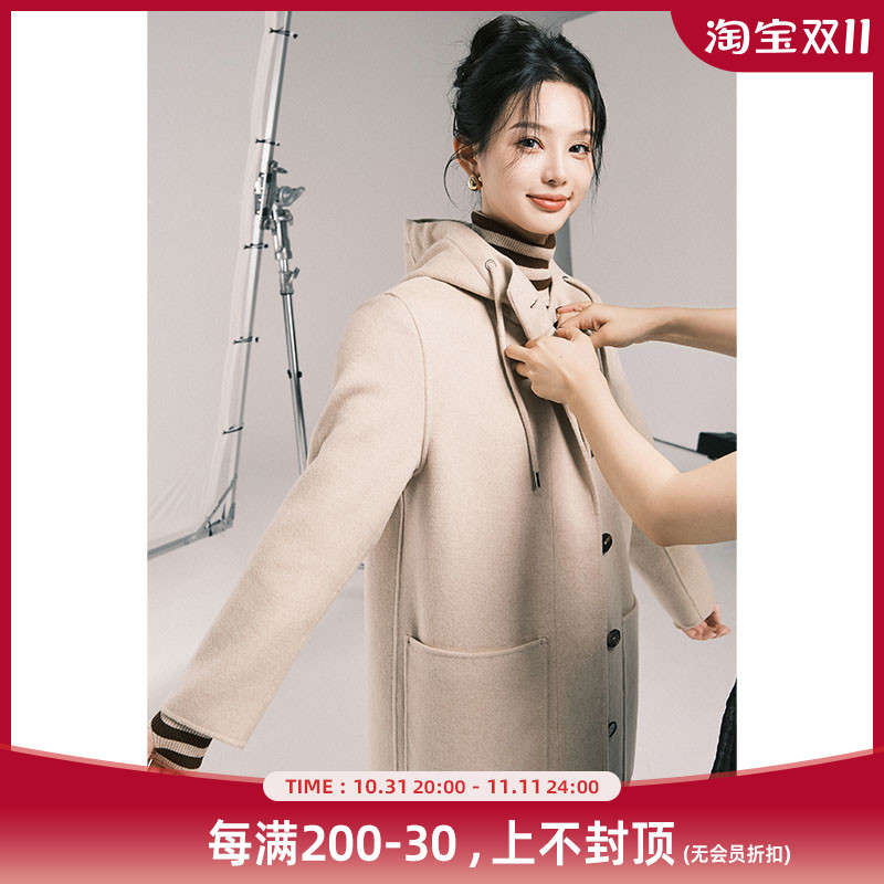 美洋MEIYANG 卡罗尔羊绒大衣 真丝羊毛|休闲连帽中长款双面呢外套