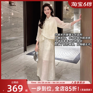 仿麻上衣半身裙 江南桂套装 新中式 天丝印花 美洋MEIYANG 现货