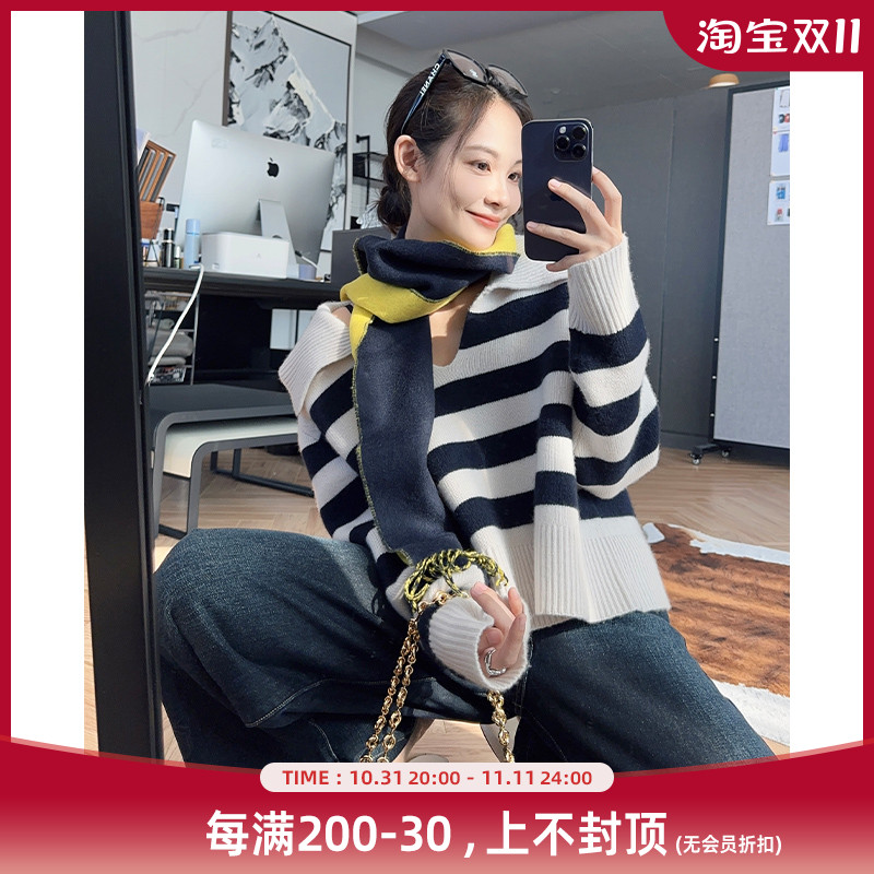 美洋MEIYANG 香草朗姆羊绒衫 法式海魂条纹海军领针织衫羊毛毛衣