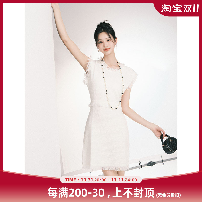 美洋MEIYANG【现货】白檀小香连衣裙 小香风流苏边连衣裙