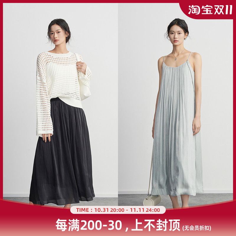 美洋MEIYANG【现货】流光两穿吊带裙 进口灵动光泽感半身长裙