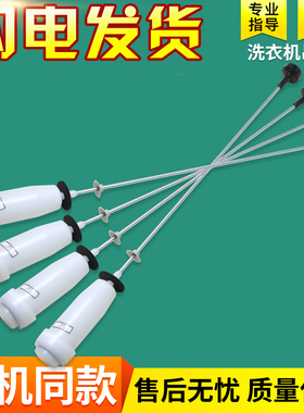 适用海尔洗衣机配件XQS100-BZ868/-BZ866(EX)/BZ1626平衡吊杆减震