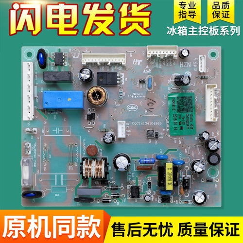 0061800347D适用海尔冰箱电脑板BCD-456WDGK/WLDCN/WDGH电源主板