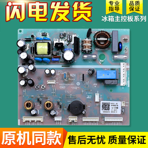 0061800283A适用海尔冰箱BCD-521WDBB 518WLDCW电脑板电源板主板
