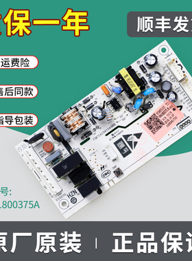 0061800375A适用海尔冰箱电脑板主板BCD-241WLDCN-221WDGQ-239WDC