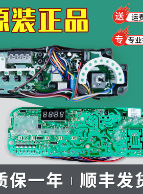0024000194C/E/K适用海尔洗衣机电脑板XQG52-Q718-Q818-Q918主板
