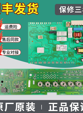 适用博世滚筒洗衣机XQG90-WAP242681W电脑板WAP242691W显示板主板