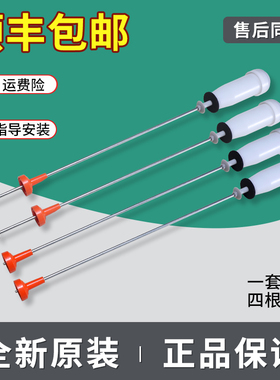 适用海尔洗衣机S8016Z61 S8518BZ61 S8518BZ61 N平衡杆吊杆减震器