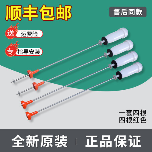 适用海尔洗衣机S8016Z61 S8518BZ61 S8518BZ61 N平衡杆吊杆减震器