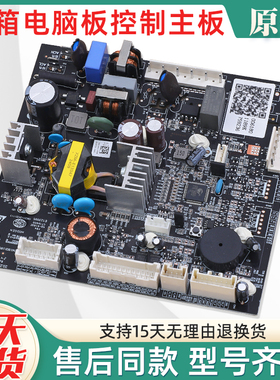 0061801189A/D/F/G/K/U/V/T适用海尔冰箱配件电脑板电源控制主板