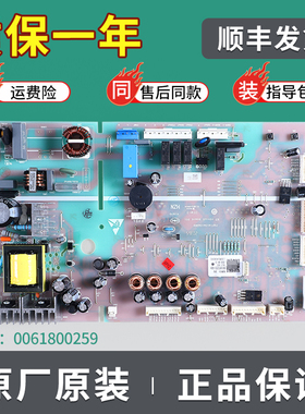 适用海尔冰箱BCD-629WDSTU1-630WBGEU1-635WVPAU1电脑源控制主板