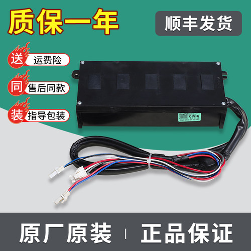 适用海尔洗衣机配件EB80BDF9GU1 N/S8518BZ61 N变频板驱动器主板