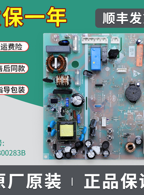 适用海尔冰箱电源板电脑板BCD-323WLDPN-331WDPT-325WDSD-312WDPM
